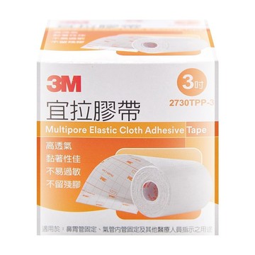 3M 宜拉膠帶 3吋(2730TPP-3)X1盒