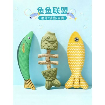 【48時熱賣】貓咪玩具貓薄荷木天蓼磨牙潔齒自嗨解悶逗貓棒神器小魚魚聯盟