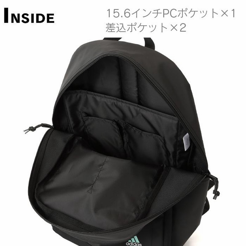 アディダス リュック 通学 女子 男子 adidas リュックサック 30L 大