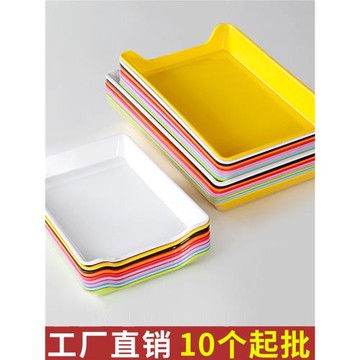 祥源美密胺餐具串串盤子商用串串香擺菜托盤火鍋店菜盤炸串展示盤