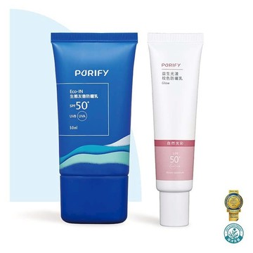 PURFIY蓓樂膚｜海洋友善｜帛琉專用海洋友善防曬組（校色版-自然光彩）★符合帛琉海洋友善最高標準