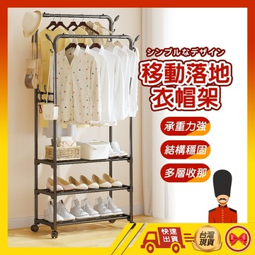 【💂‍♀️台灣現貨🎀ᴊʟ1312】衣架 雙桿衣架 單桿衣架 雙層衣架 曬衣架 掛衣架 吊衣架 衣帽架 晾衣架 置物架