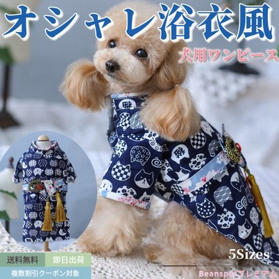 犬の本格浴衣 犬用 本染 浴衣 ブラック 朝顔 犬服 夏 geocoach.co.jp