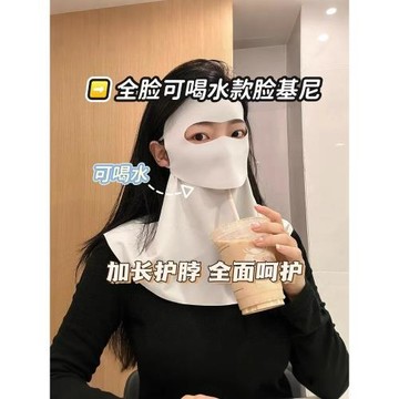 冰絲防曬面罩全臉防紫外線臉基尼騎行開車護頸無痕一體遮陽口罩女