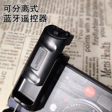 新款云騰一代變焦助拍器安卓蘋果兼容可變焦充電分離式藍牙遙控器