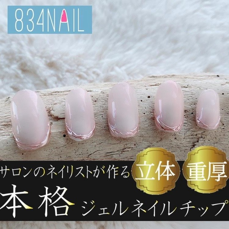 ネイル ネイルチップ シンプル 金 ゴールド ピンク 桃色 桃