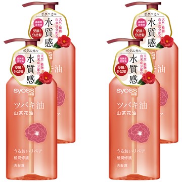syoss 絲蘊 極潤修護洗髮露 山茶花油  420ml  4瓶