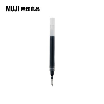 MUJI 【限定】口袋筆芯/0.5mm.黑
