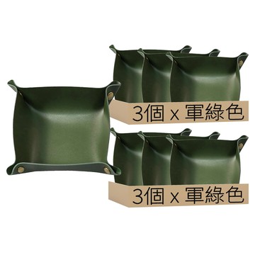 皮革收納 PU皮革 金屬  軍綠色  6個