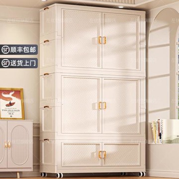 成人衣柜折疊收納柜子一體式簡易臥室家用大人兒童衣服儲物柜