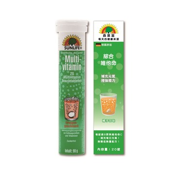 [家速配]森萊富綜合維他命發泡錠