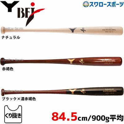 ミズノ、ヤナセ木製バット 2025モデル】ミズノ 軟式 木製バット プロフェッショナル 過去