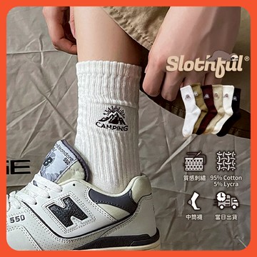 【SLOTHFUL®】日系襪子 刺繡襪 堆堆襪 運動襪 棉襪 長襪 長筒襪 中筒襪 白襪 黑襪 襪子 襪 韓國襪 除臭襪