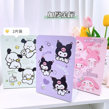 💥超惠購go 精選💥卡通可愛L型書立架加厚金屬書擋闆書夾兩片裝固定書本創意桌上書