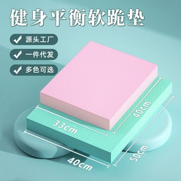 台灣出貨 平衡墊軟踏健身核心訓練加厚軟墊平板支撐6cm臥推健腹輪專用跪墊