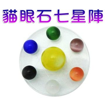 【吉祥開運坊】七星陣【鎮宅 正財 偏財 貓眼石五行七星陣 特小型 附玻璃底座】淨化