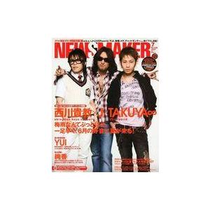 中古音楽雑誌 NewsMaker 2007年7月号 No.220 ニューズメーカー