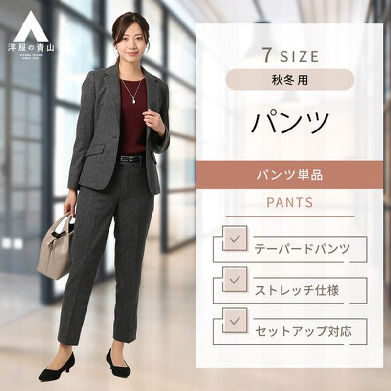 Hilton レディースコート AOKI