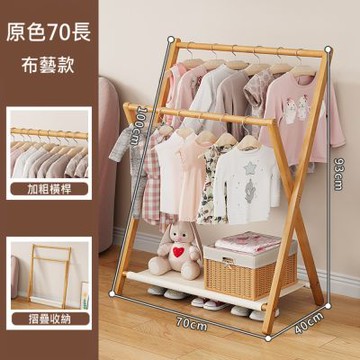 【MINE 家居】衣架 衣帽架 100% 天然楠竹70*44*90cm(收納架 吊衣架 衣架)