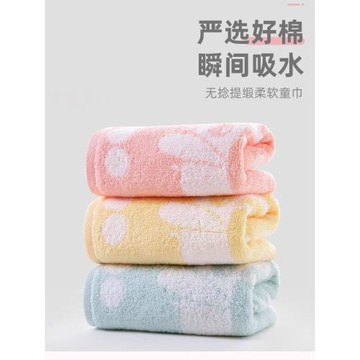 3-4條金號毛巾純棉中巾60*30洗臉巾成人兒童無捻柔軟吸水大童巾