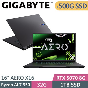 技嘉 AERO X16 1WH93TWC64AH-SP1 灰(Ryzen AI 7 350/32G/1TB+500G/RTX5070 8G/W11/16)特仕筆電