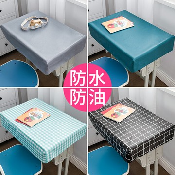 中小學生桌布教室課桌套罩40×60學校課桌布藍色防水書桌ins桌套