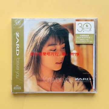 坂井泉水 ZARD forever you 30周年紀念版 CD 日本進口 經典收藏 限定發行 高清音質 粉絲必備