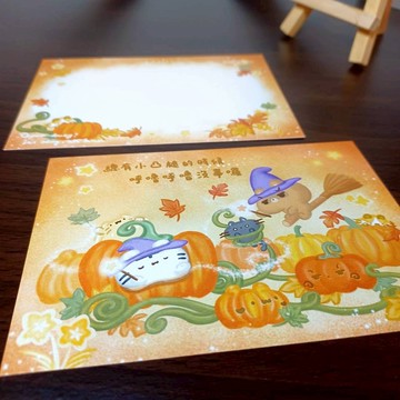 魔法南瓜 - 熊語明信片 - 系列5