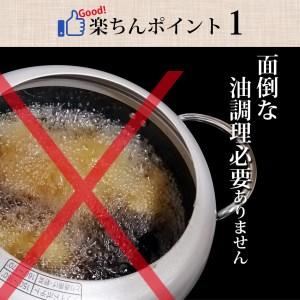 ふるさと納税 BK-2　揚げずにOK！サクッと楽ちん冷凍とんかつ ヒレかつ150ｇ×3枚（計450g）「cookfan」とんかつレストラン　クックファン 茨城県水戸市