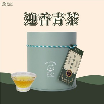 【茶立方】摘星茶罐-台灣迎香青茶50g