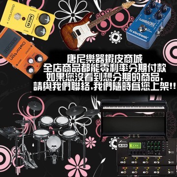 唐尼樂器美國 vic firth vickey 3 大t型 鼓鎖 (電子鼓/一般爵士鼓適用)