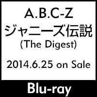 ポニーキャニオン ABC座2013 ジャニーズ伝説 Blu-ray