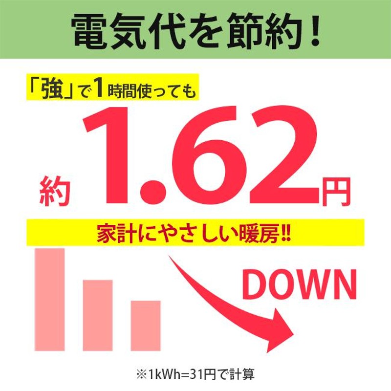 電気毛布 掛け敷 電気掛け敷毛布 かけしき毛布 フランネル 約188×130cm