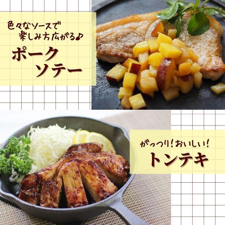 豚 ステーキ 和豚 もちぶた ロース厚切り 120g 8枚 送料無料 とんかつ 国産 冷凍 豚肉 美味しい 焼肉 安心 新潟県 料理 豚 生