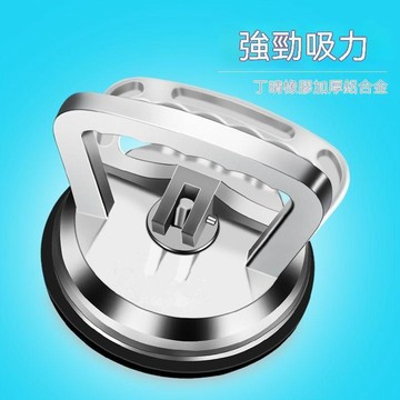 甄選好物🛒強力鋁合金玻璃吸盤器重型大吸力橡膠吊頂地磚真空固定吸瓷磚神器