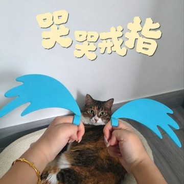 ✈️99免運✨眼淚戒指哭泣指環開口戒 3D 列印抽象搞笑創意玩具對戒 送朋友禮物