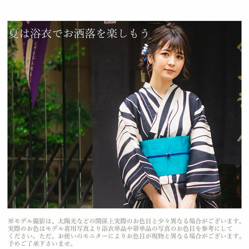 浴衣 レディース セット 3点 ( ゆかた 帯 下駄 ) 綿麻 生成り