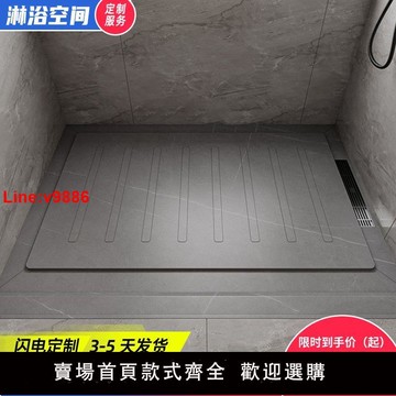 【台灣公司 超低價】衛生間淋浴房地板石浴室下沉式巖板淋浴板洗澡間腳踏板防滑石地磚