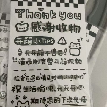安安包材🔥長條文字封口貼 100張清倉價 美式 小票 卡通貼紙 學生裝飾 打包 送禮 貼紙 封口貼
