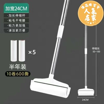 粘毛器 黏毛器 長桿粘毛器 地板擦 粘毛器滾筒長桿加長床上滾刷沾地板衣服黏粘灰塵沾毛去毛頭髮神器