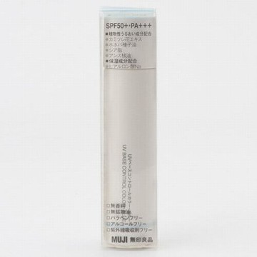 UV-基於控制顏色SPF50 +·PA +++30毫升藍