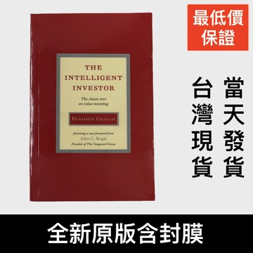 The Intelligent Investor 智慧型股票投資人 英文原文 班傑明．葛拉漢, 傑森．茲威格 投資理財