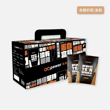 濃縮乳清蛋白【烏龍奶茶】盒裝30入-果果能量