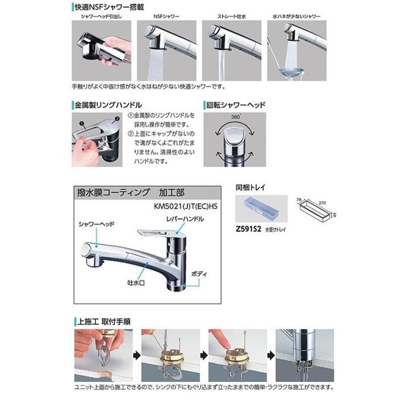 全てのアイテム TOTO レストルームドレッサー スリムシリーズ 手洗器単体 左勝手 自動水栓 電気温水器付 手洗器#NW1 カウンターホワイト ⇔ 