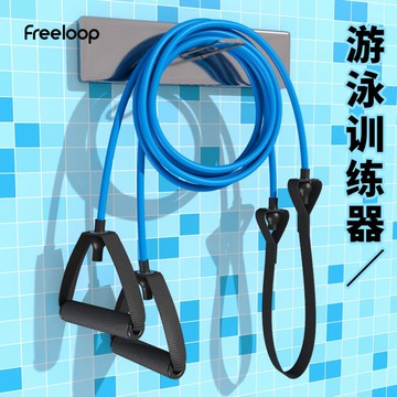 游泳拉力绳悬挂拉力器自由泳拉力带训练装备健身弹力带