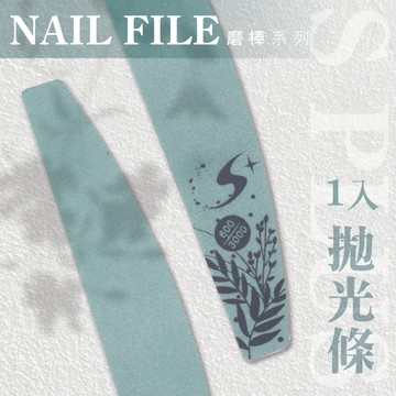 【Splus (S+)】半月型拋光條 一入 係數600/3000