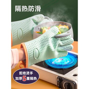 魔幻廚房防燙手套隔熱加厚硅膠烤箱烘焙耐高溫防滑防熱微波爐防水