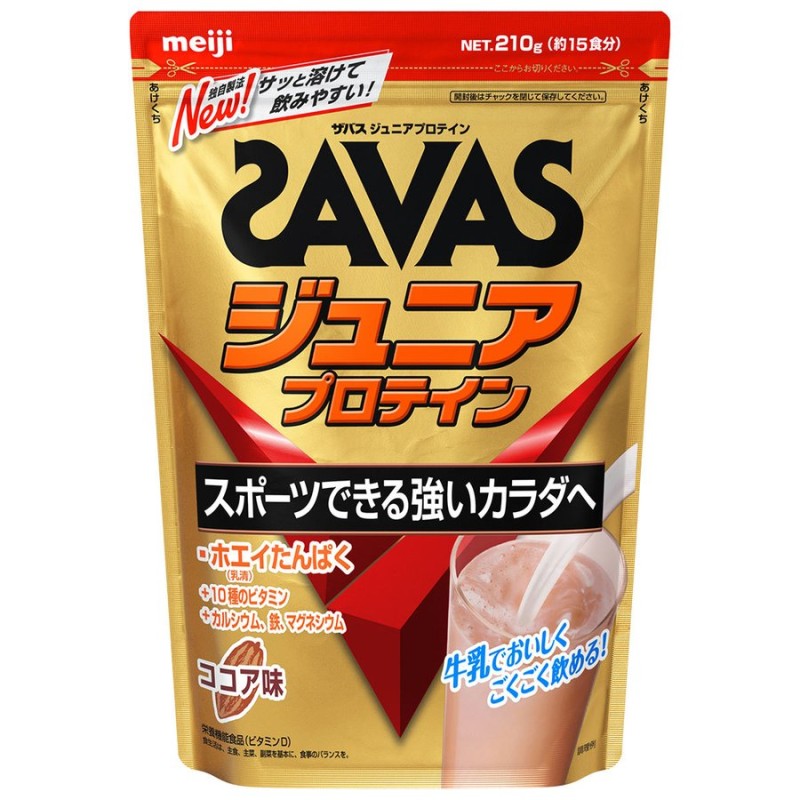 明治 ザバス　SAVAS　 ホエイプロテイン100 ココア味 280g ×10個