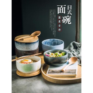 復古日式餐具湯碗沙拉碗烘焙碗法海碗家庭實用創意飯碗陶瓷飯碗