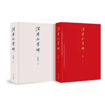 清香似舊時[88折] TAAZE讀冊生活